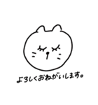 岡山ッ子（girl and boy , animals）（個別スタンプ：19）
