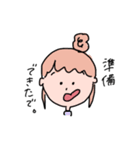岡山ッ子（girl and boy , animals）（個別スタンプ：23）