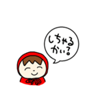 道産子ちゃん2（個別スタンプ：6）