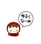 道産子ちゃん2（個別スタンプ：9）