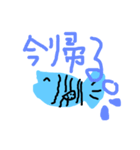 ふだんづかいのお魚スタンプ（個別スタンプ：1）