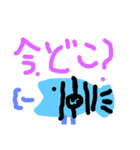 ふだんづかいのお魚スタンプ（個別スタンプ：4）