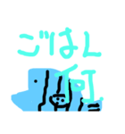ふだんづかいのお魚スタンプ（個別スタンプ：5）