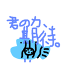 ふだんづかいのお魚スタンプ（個別スタンプ：7）