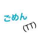 旦那へ 〜関西の鬼嫁〜（個別スタンプ：1）