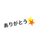 旦那へ 〜関西の鬼嫁〜（個別スタンプ：2）