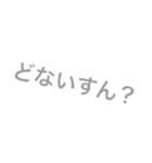 旦那へ 〜関西の鬼嫁〜（個別スタンプ：3）