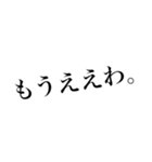 旦那へ 〜関西の鬼嫁〜（個別スタンプ：5）