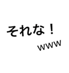 旦那へ 〜関西の鬼嫁〜（個別スタンプ：11）