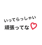 旦那へ 〜関西の鬼嫁〜（個別スタンプ：12）