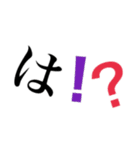 旦那へ 〜関西の鬼嫁〜（個別スタンプ：14）