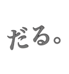 旦那へ 〜関西の鬼嫁〜（個別スタンプ：15）