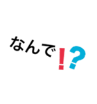 旦那へ 〜関西の鬼嫁〜（個別スタンプ：16）