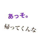 旦那へ 〜関西の鬼嫁〜（個別スタンプ：17）