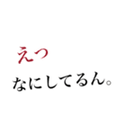 旦那へ 〜関西の鬼嫁〜（個別スタンプ：20）