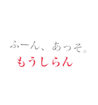 旦那へ 〜関西の鬼嫁〜（個別スタンプ：21）