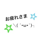 旦那へ 〜関西の鬼嫁〜（個別スタンプ：23）