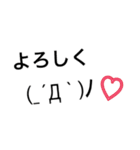 旦那へ 〜関西の鬼嫁〜（個別スタンプ：24）