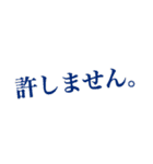 旦那へ 〜関西の鬼嫁〜（個別スタンプ：27）