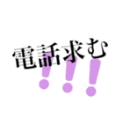 旦那へ 〜関西の鬼嫁〜（個別スタンプ：28）