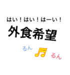 旦那へ 〜関西の鬼嫁〜（個別スタンプ：29）