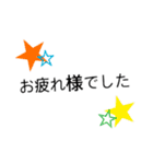 旦那へ 〜関西の鬼嫁〜（個別スタンプ：32）
