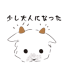 メイたん 日和（個別スタンプ：2）