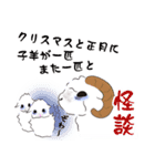メイたん 日和（個別スタンプ：7）