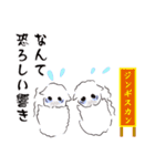 メイたん 日和（個別スタンプ：8）