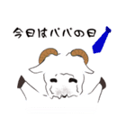 メイたん 日和（個別スタンプ：13）