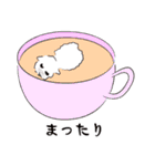 メイたん 日和（個別スタンプ：17）