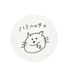 大阪弁のスタンプってあんまないよな？(猫)（個別スタンプ：2）