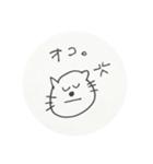大阪弁のスタンプってあんまないよな？(猫)（個別スタンプ：4）