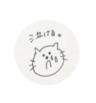 大阪弁のスタンプってあんまないよな？(猫)（個別スタンプ：5）