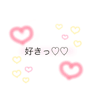 ラブ 文字 ふんわり 3 ♡（個別スタンプ：2）