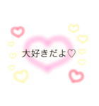 ラブ 文字 ふんわり 3 ♡（個別スタンプ：3）
