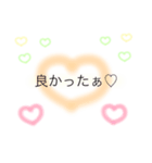 ラブ 文字 ふんわり 3 ♡（個別スタンプ：4）