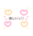 ラブ 文字 ふんわり 3 ♡（個別スタンプ：5）