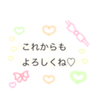 ラブ 文字 ふんわり 3 ♡（個別スタンプ：6）