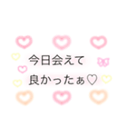 ラブ 文字 ふんわり 3 ♡（個別スタンプ：7）