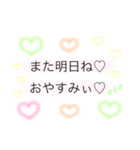 ラブ 文字 ふんわり 3 ♡（個別スタンプ：8）