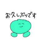 きねせこれくしょん3（個別スタンプ：1）