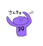 きねせこれくしょん3（個別スタンプ：10）