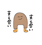 きねせこれくしょん3（個別スタンプ：26）