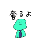 きねせこれくしょん3（個別スタンプ：30）