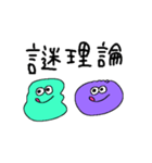 きねせこれくしょん3（個別スタンプ：31）