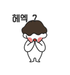 日常のジュードコーン2（個別スタンプ：3）