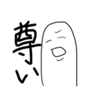 強く生きていけ☆☆ワイとおまえ日常☆☆（個別スタンプ：4）