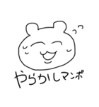 強く生きていけ☆☆ワイとおまえ日常☆☆（個別スタンプ：9）