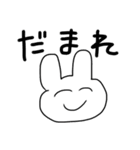 強く生きていけ☆☆ワイとおまえ日常☆☆（個別スタンプ：11）